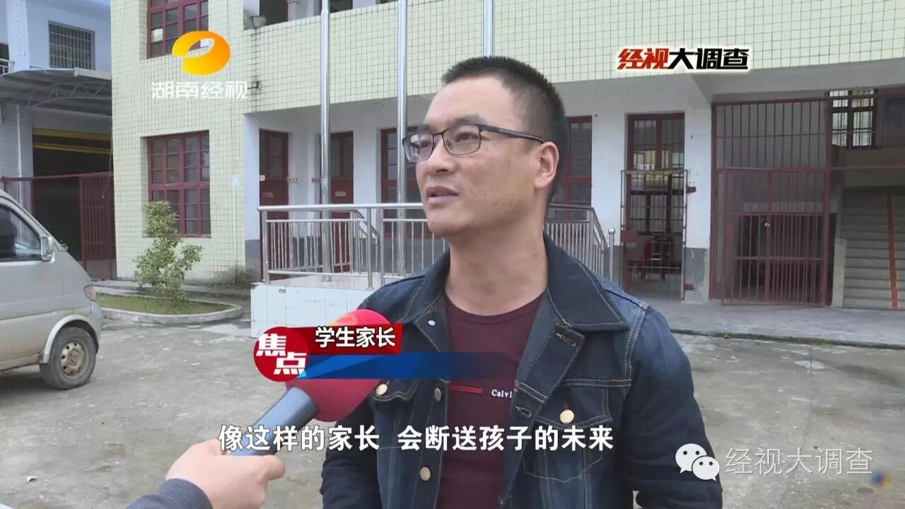 尽管有一些家长的支持，但康老师依旧非常难过，以至于说出了下面这样让人心碎的话：