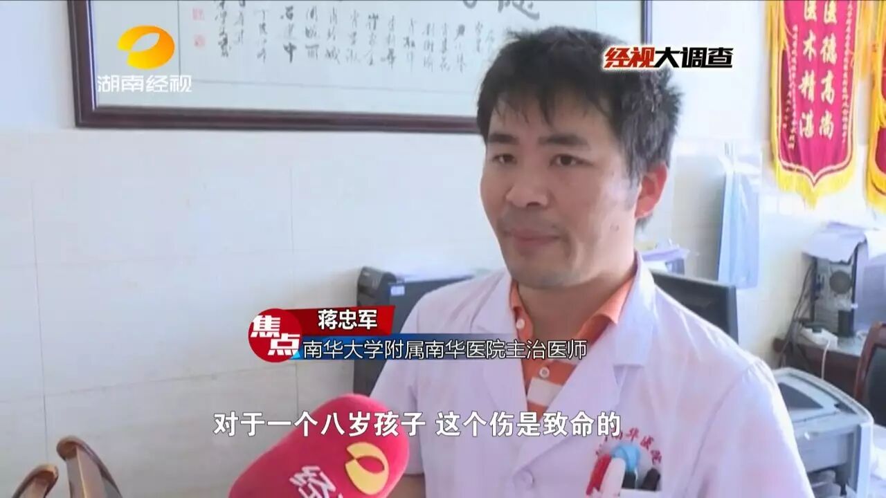 女童上辅导班从三楼坠下重伤 事发教室窗户无护栏