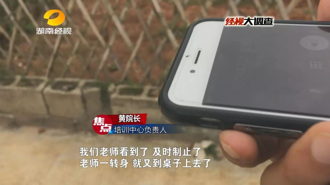 女童上辅导班从三楼坠下重伤 事发教室窗户无护栏