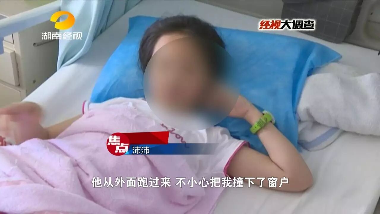 女童上辅导班从三楼坠下重伤 事发教室窗户无护栏