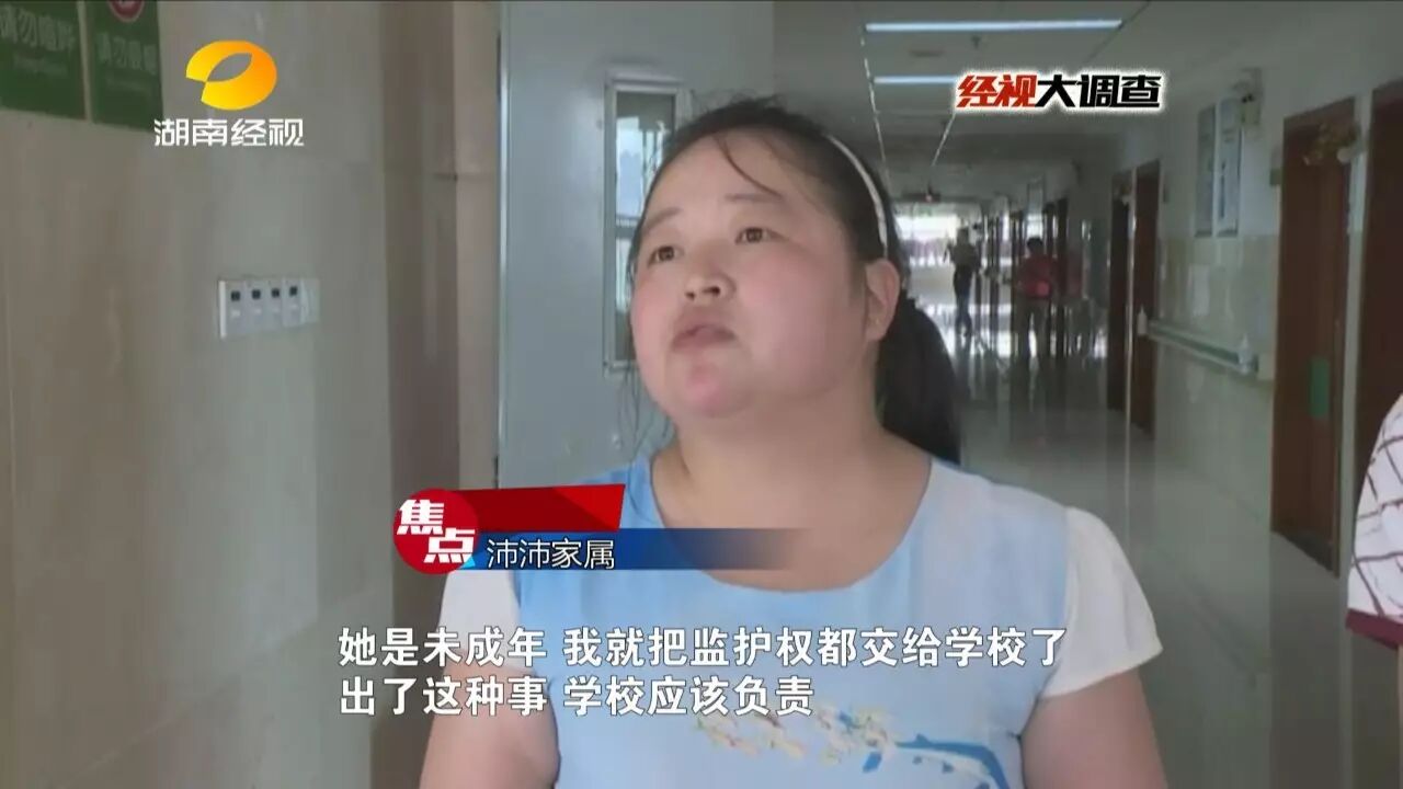 女童上辅导班从三楼坠下重伤 事发教室窗户无护栏