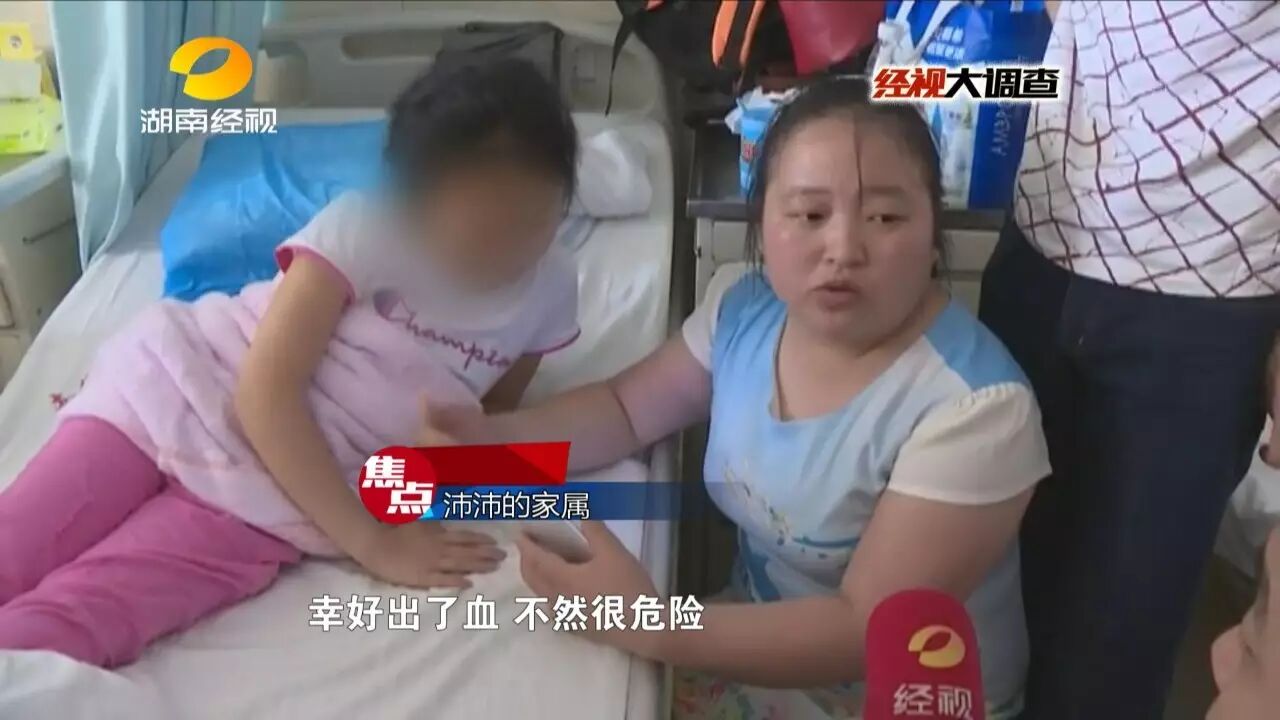 女童上辅导班从三楼坠下重伤 事发教室窗户无护栏