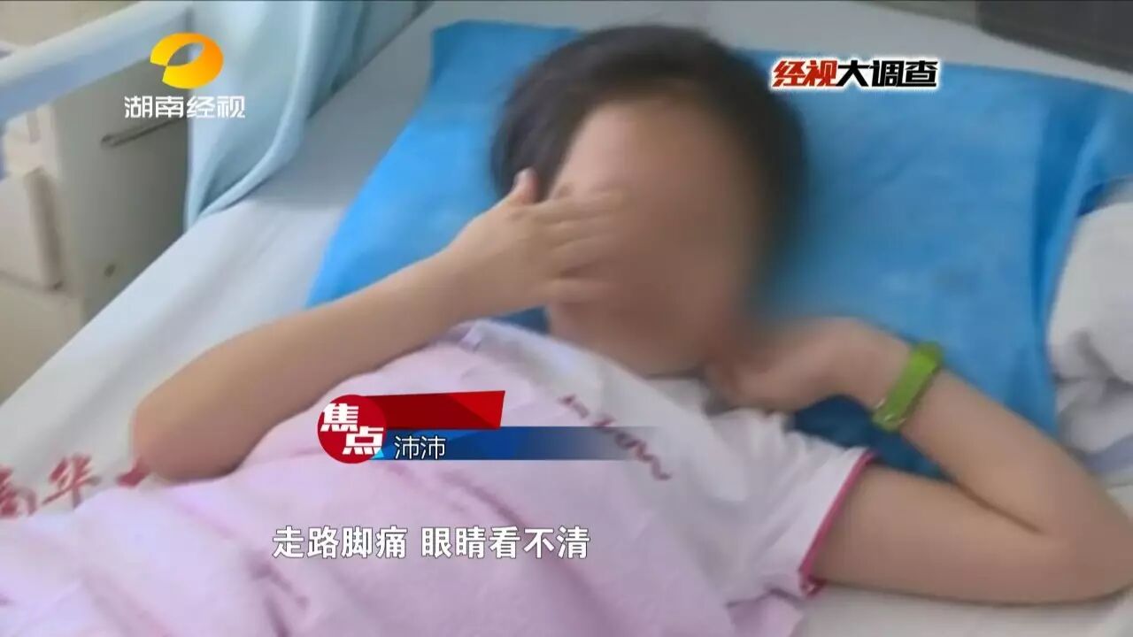 女童上辅导班从三楼坠下重伤 事发教室窗户无护栏