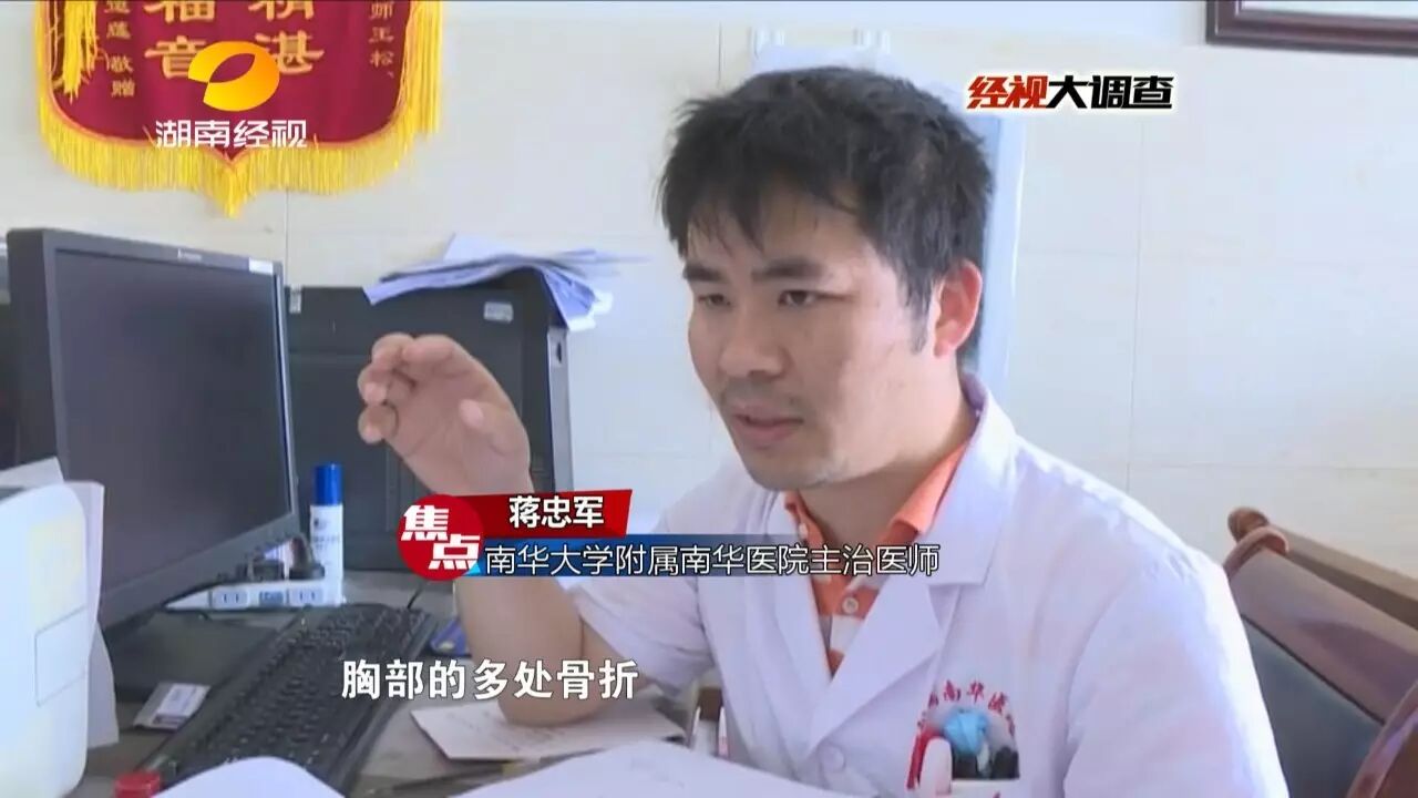 女童上辅导班从三楼坠下重伤 事发教室窗户无护栏