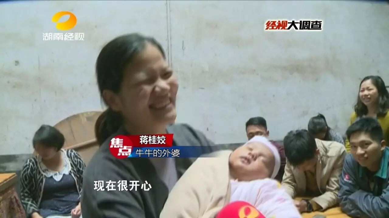 抱在懷里的孩子午夜憑空消失 竟是遭人入室盜竊