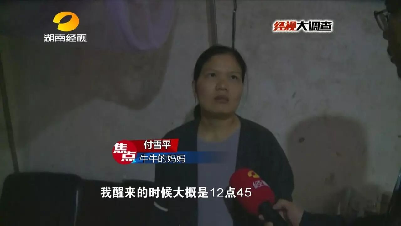 抱在怀里的孩子午夜凭空消失 竟是遭人入室盗窃