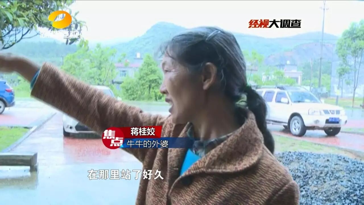 抱在懷里的孩子午夜憑空消失 竟是遭人入室盜竊