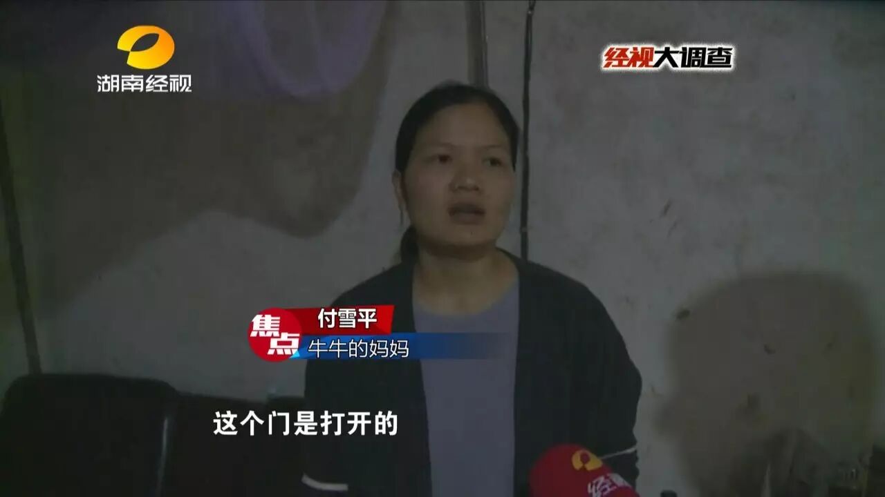 抱在懷里的孩子午夜憑空消失 竟是遭人入室盜竊