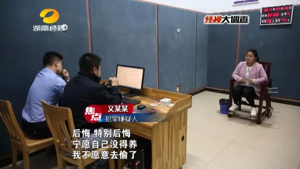 抱在懷里的孩子午夜憑空消失 竟是遭人入室盜竊