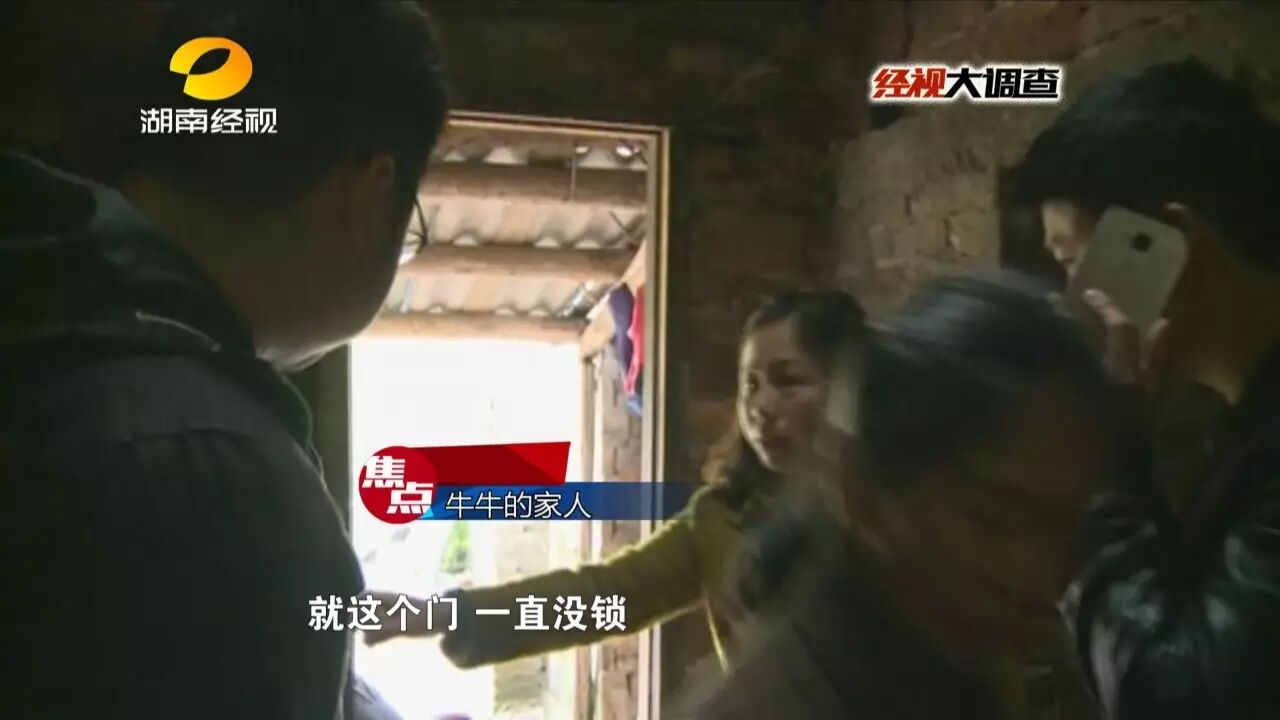 抱在懷里的孩子午夜憑空消失 竟是遭人入室盜竊