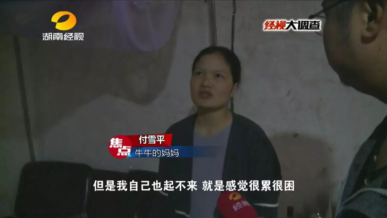 抱在懷里的孩子午夜憑空消失 竟是遭人入室盜竊