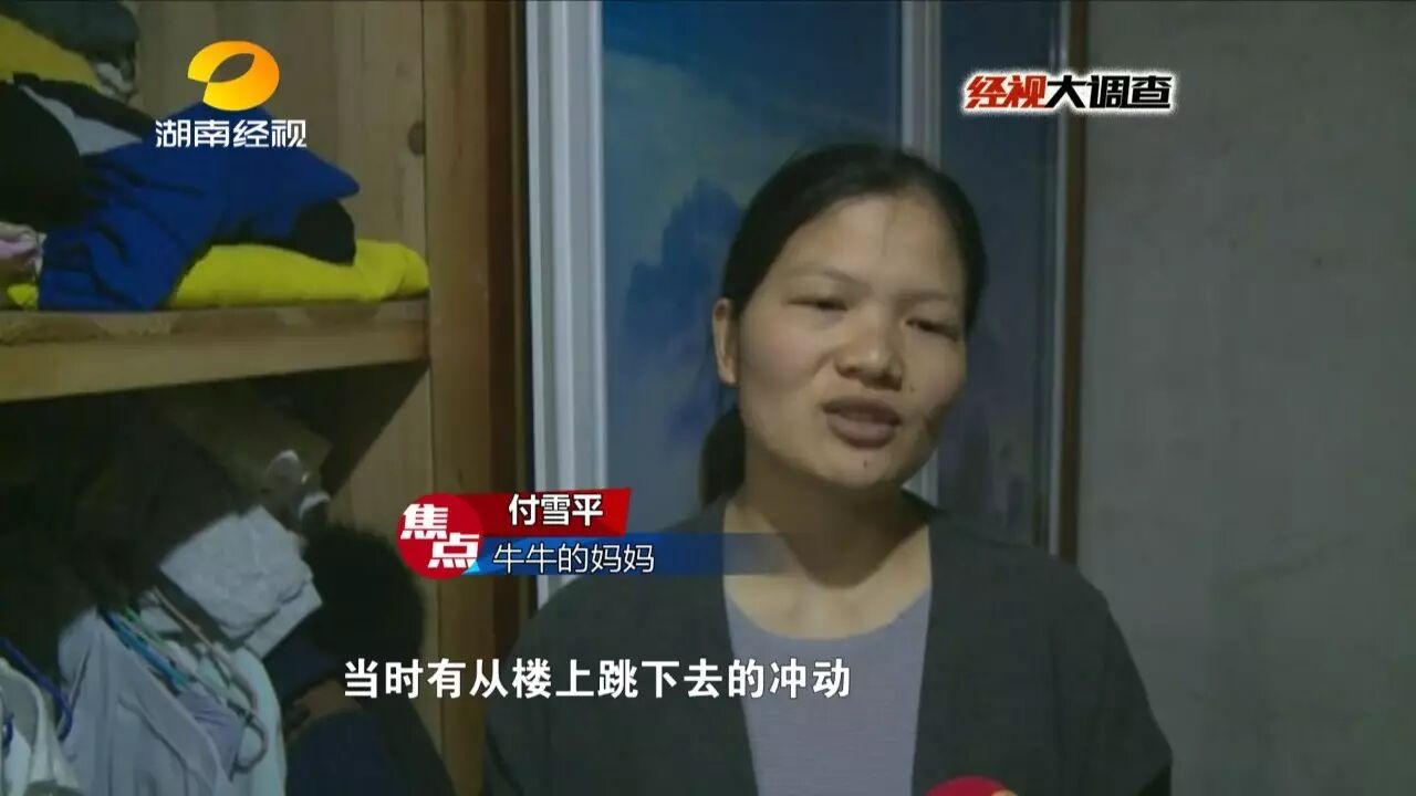 抱在懷里的孩子午夜憑空消失 竟是遭人入室盜竊