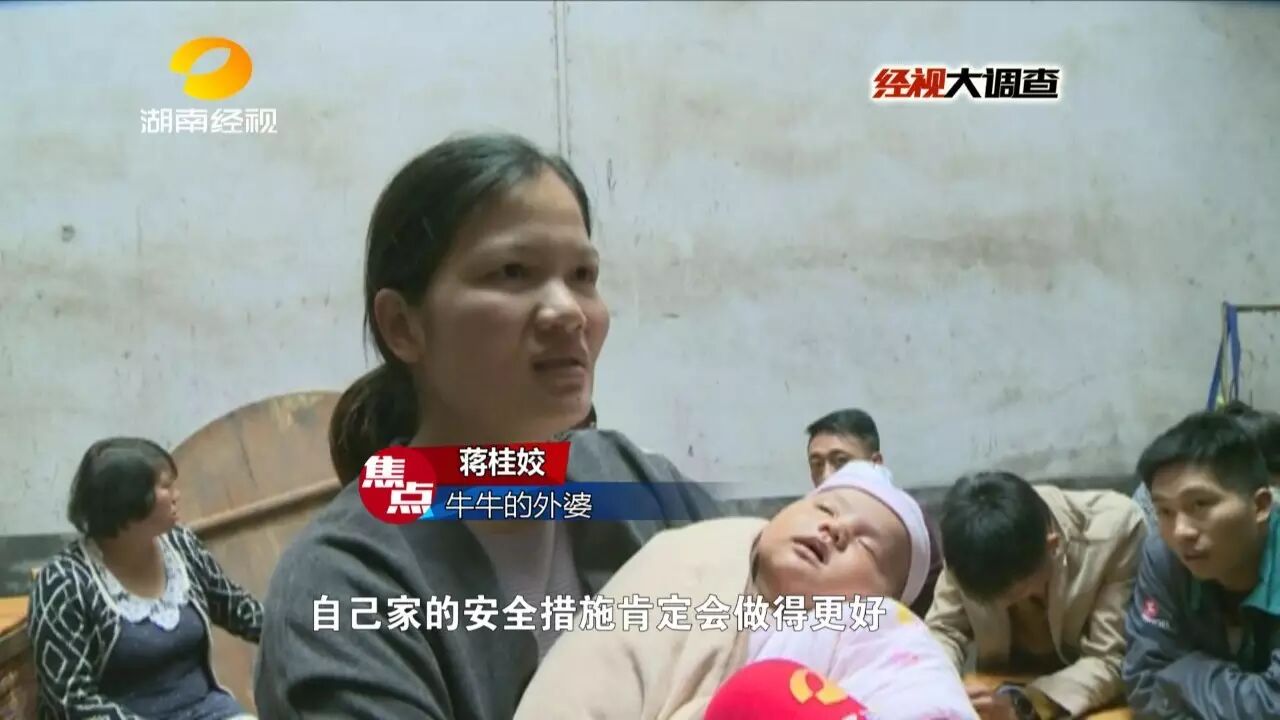 抱在懷里的孩子午夜憑空消失 竟是遭人入室盜竊