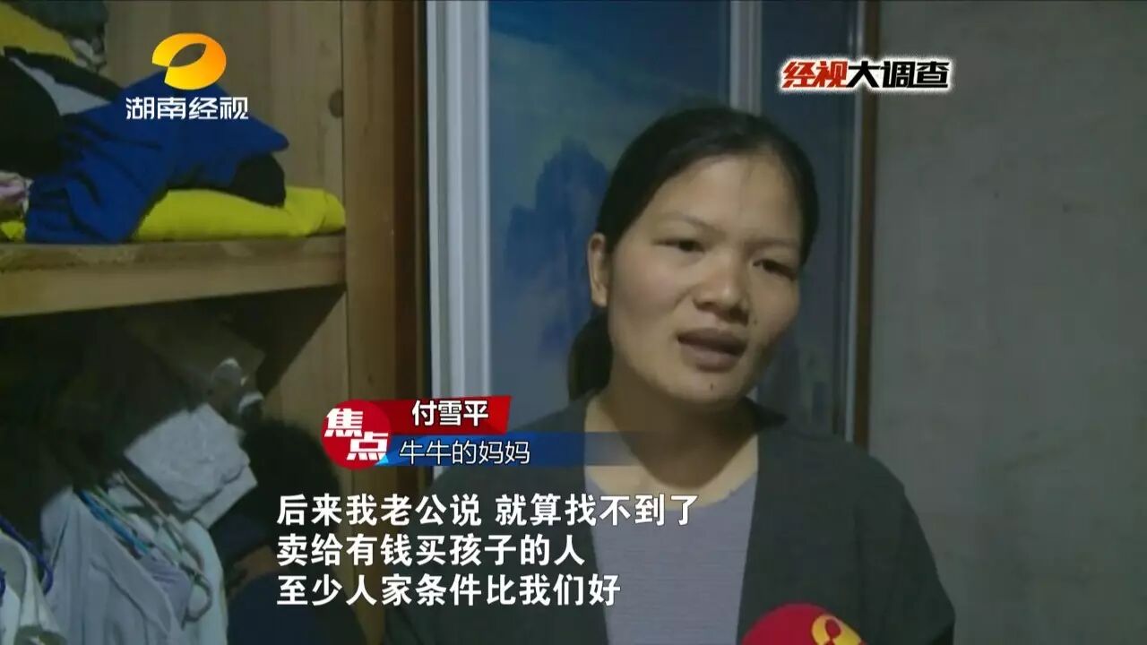 抱在懷里的孩子午夜憑空消失 竟是遭人入室盜竊