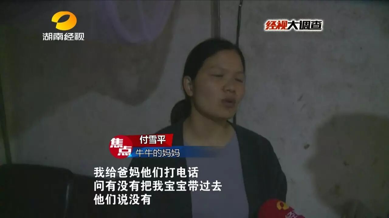 抱在懷里的孩子午夜憑空消失 竟是遭人入室盜竊