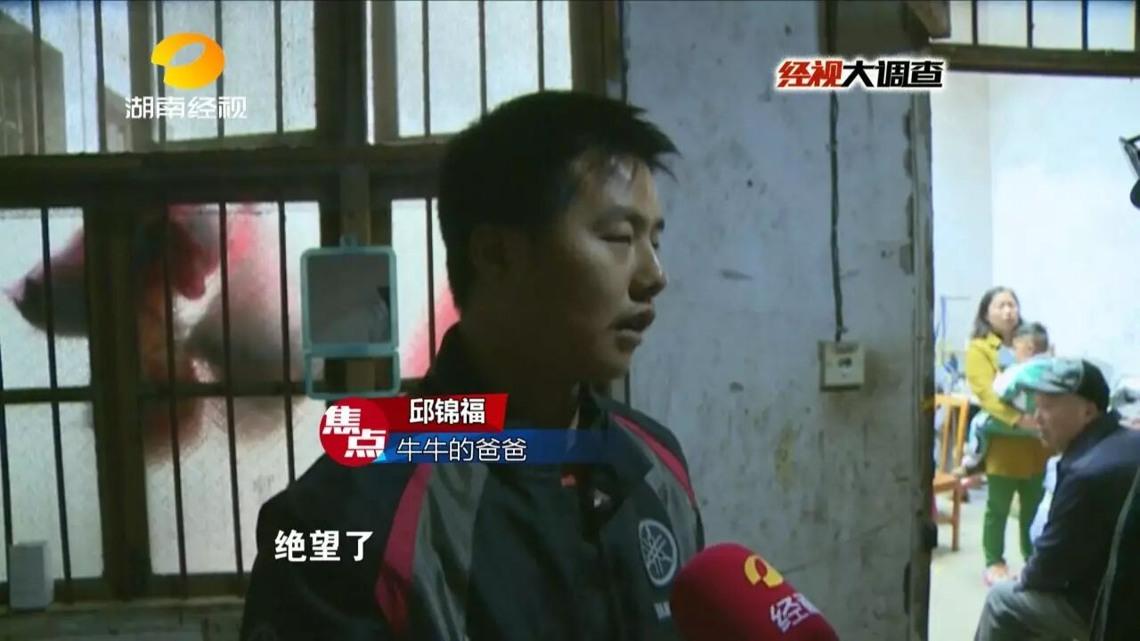 抱在懷里的孩子午夜憑空消失 竟是遭人入室盜竊