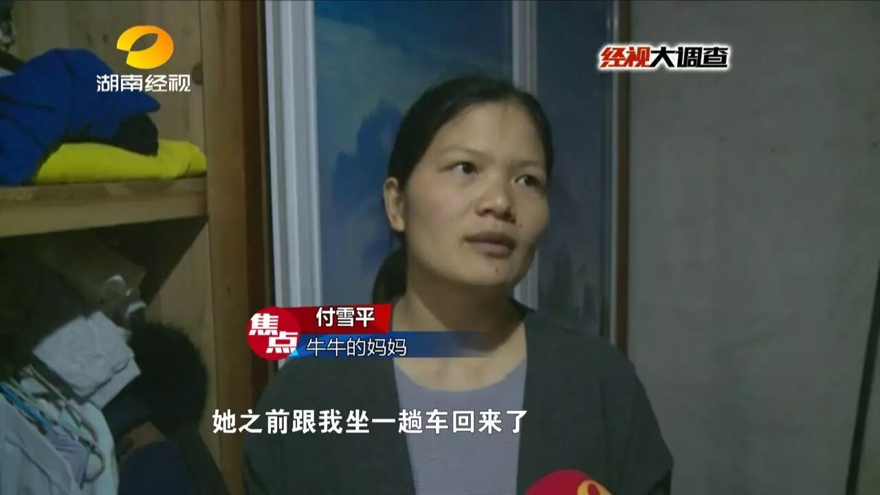 抱在懷里的孩子午夜憑空消失 竟是遭人入室盜竊