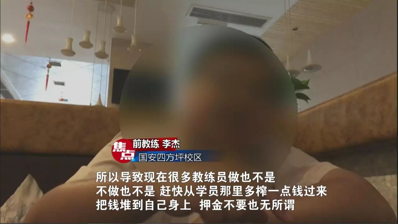 长沙某驾校教练明目张胆乱收费:一包烟练车五分钟