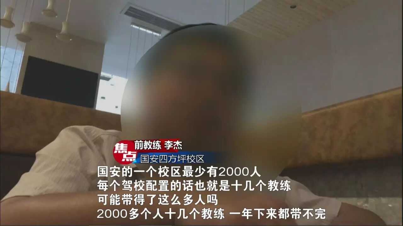 长沙某驾校教练明目张胆乱收费:一包烟练车五分钟