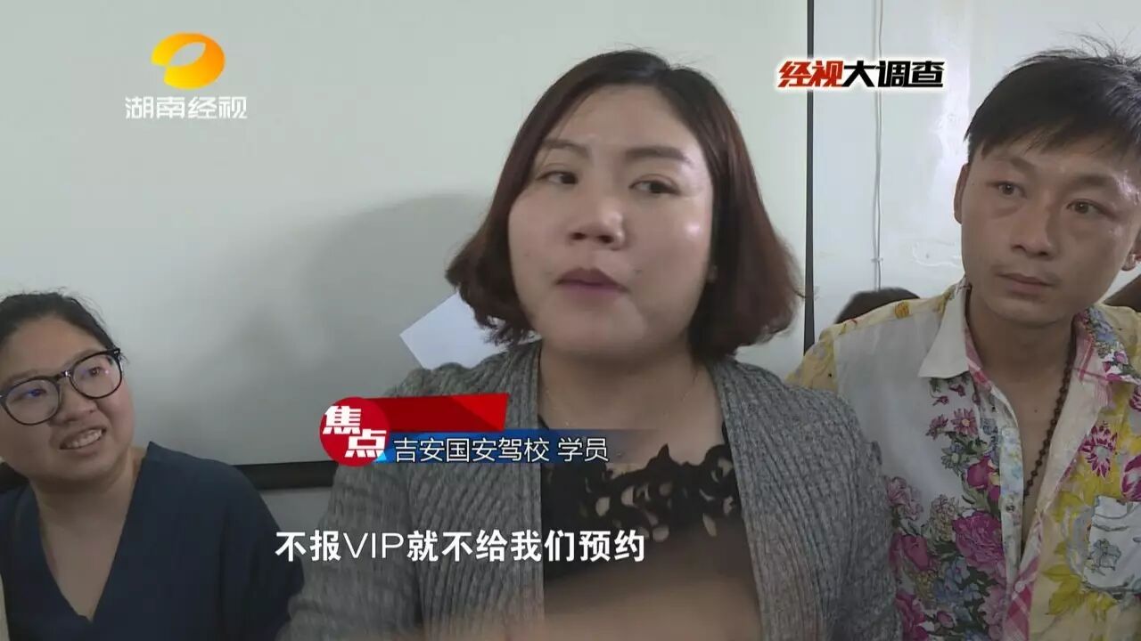 长沙某驾校教练明目张胆乱收费:一包烟练车五分钟