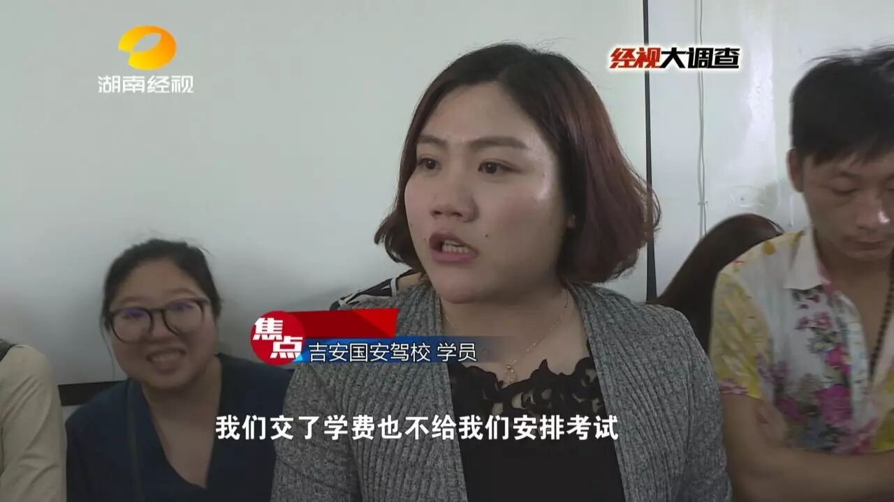 长沙某驾校教练明目张胆乱收费:一包烟练车五分钟