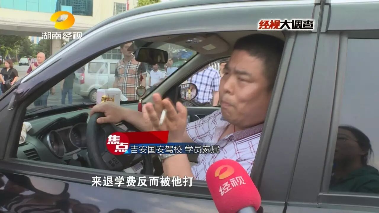 长沙某驾校教练明目张胆乱收费:一包烟练车五分钟