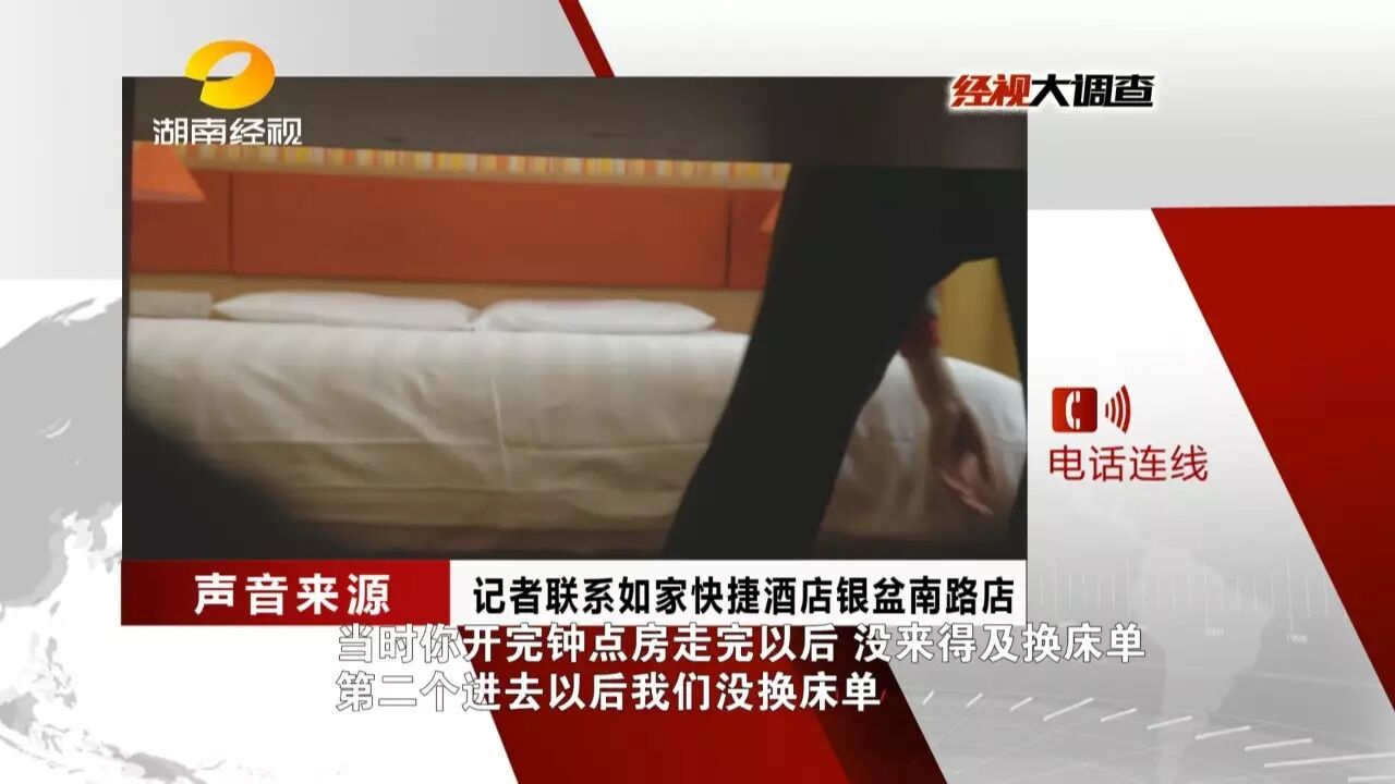 随后