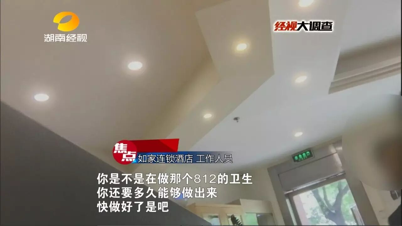 那么，第二组记者入住后，第一组记者做的记号是否还在呢？