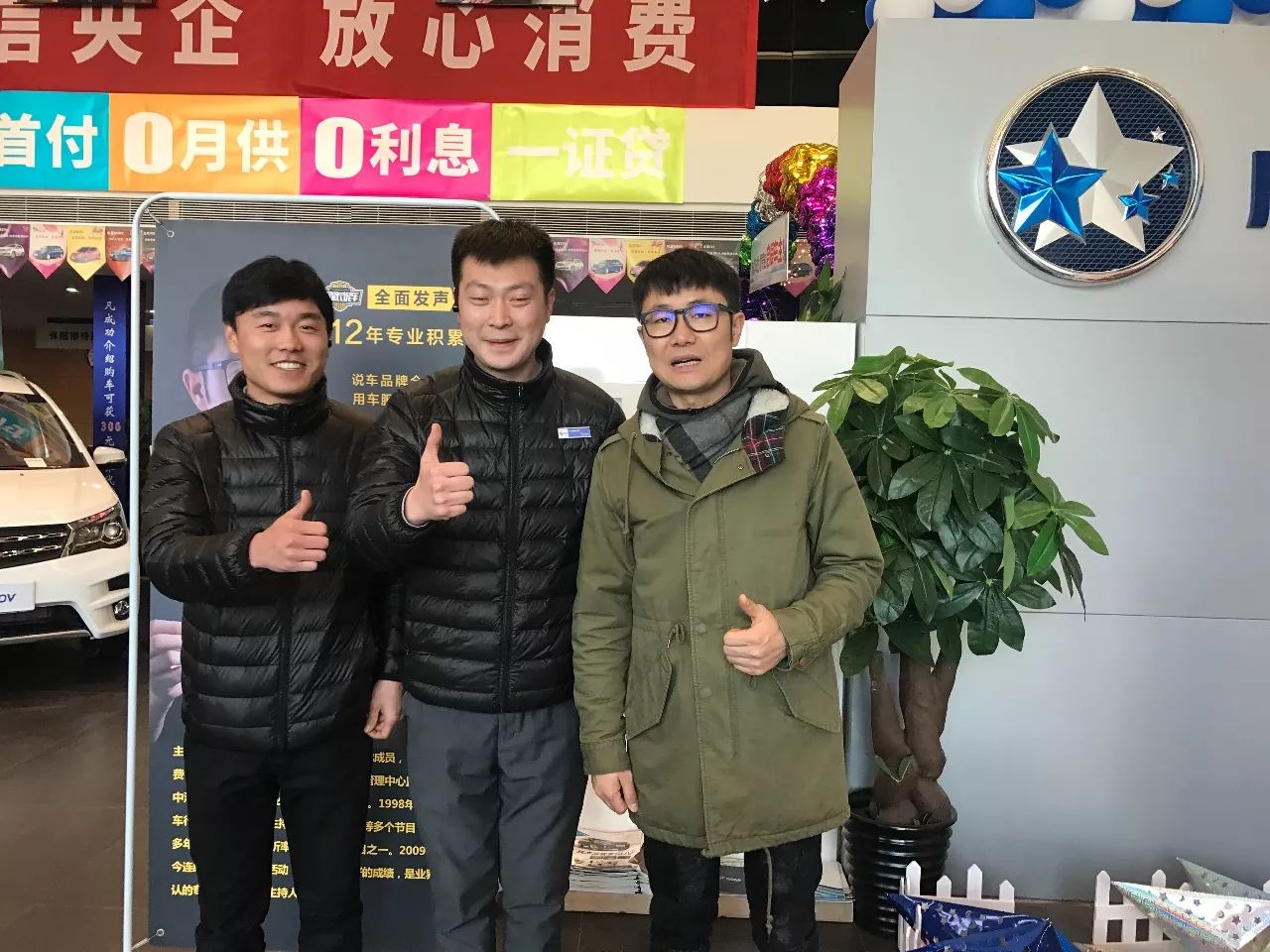 参谋长说车车友俱乐部负责人阿波罗