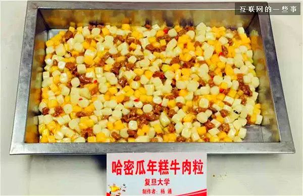 上海大学食堂菜系厉害上天了快来看看有没有你学校