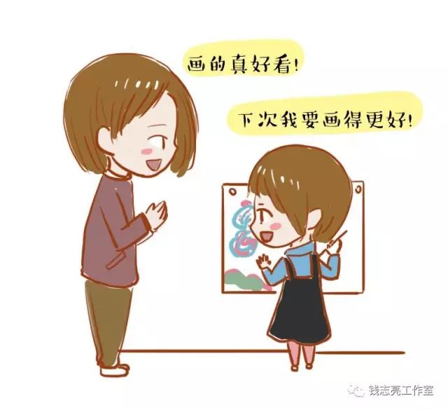 如何培养一个高情商的孩子?