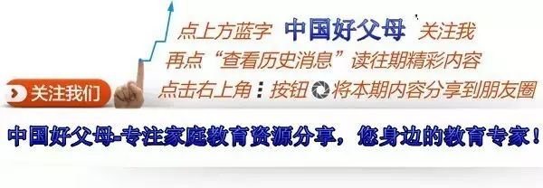 教育孩子的心得方法经验怎么写_心得经验教育孩子的话_教育孩子的经验和心得