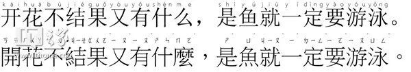 湘字繁体 wwwxingmingcom_儿字繁体_你的繁体字