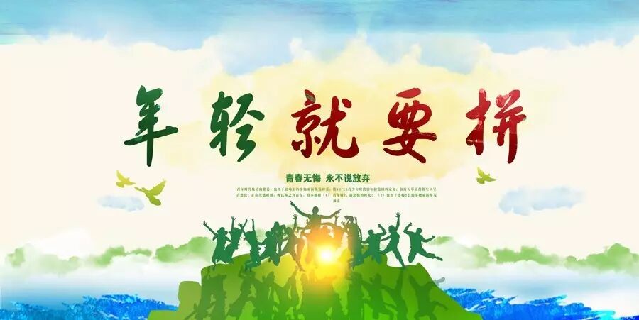 华莱健黑茶：周一早安正能量语录 朋友早安励志语录