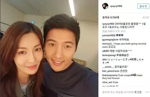 金素妍首晒与男友李尚禹合影秀恩爱