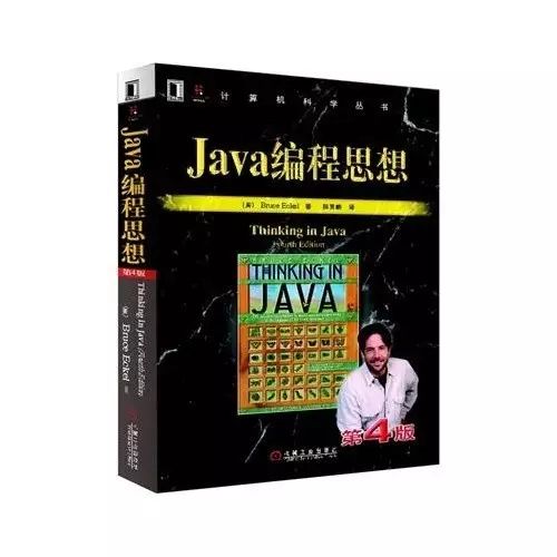 java程序员必看经典书单，以及各个阶段学习建议