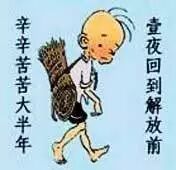 老公欠钱 老婆为了不用一起还债偷偷做了一件事