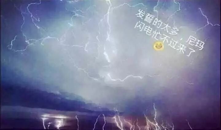 燕子也要从南方飞来了, 喜欢发誓的哥们需注意了: 下雨时天空便要打雷