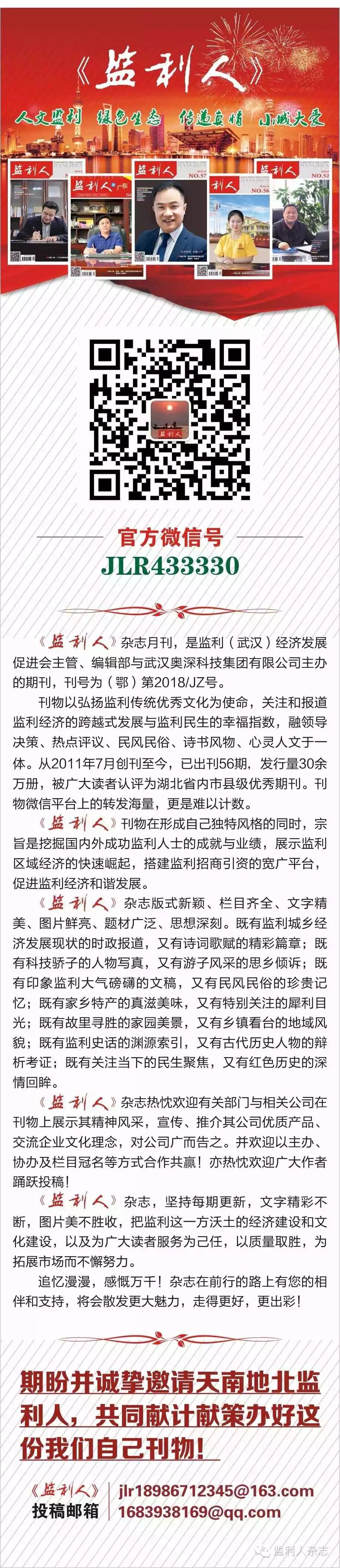 （转载）【入乡随俗】监西婚趣