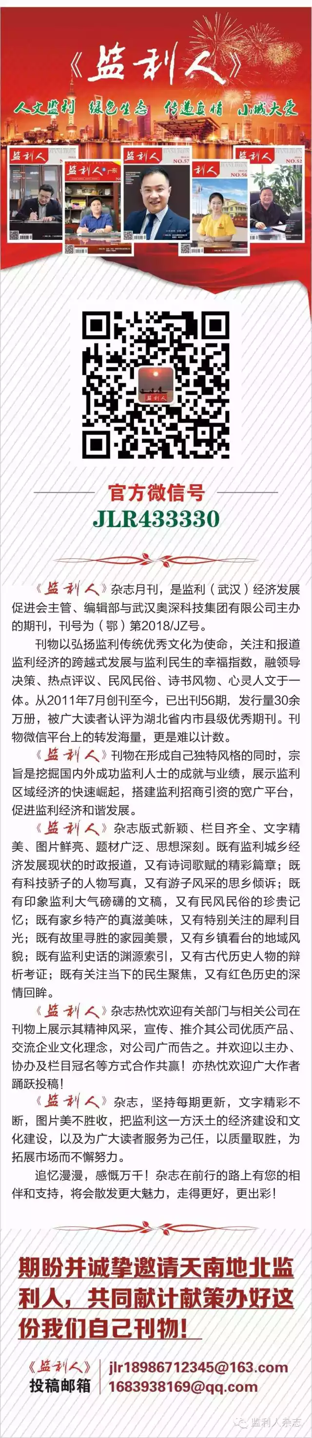 (转载)【入乡随俗】监西婚趣 (转载)【入乡随俗】监西婚趣