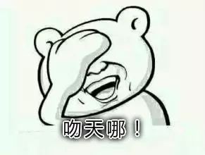 发生什么事了?今天福鼎全城停电?