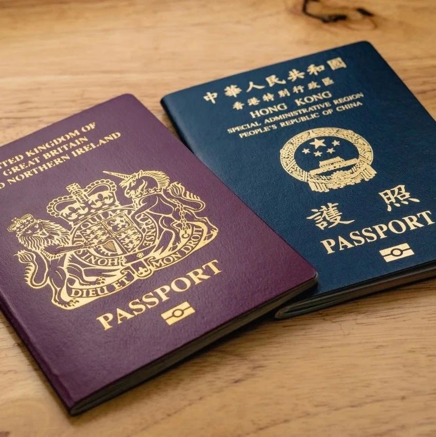 英国给香港人移民开出条件！签证生效前，BNO持有者及其近亲须一同入境