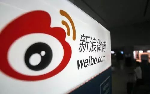 从新浪分配微博股份浅谈VIE模式利润分配的税务处理 从新浪分配微博股份浅谈VIE模式利润分配的税务处理