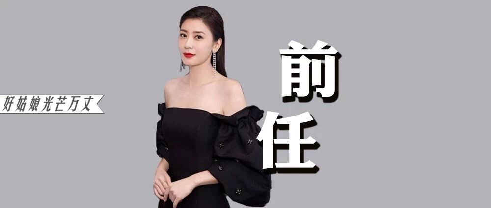 贾静雯与前夫同框:当年撕到连床事都自曝,被逼赔前夫2600万换女儿抚养权