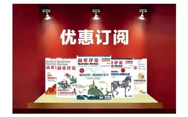 互联网知识产品大爆发的背后，你看到了什么？【商评观点】