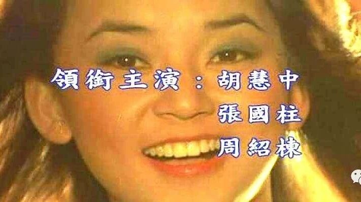 【老电影】《欢颜》（1979）-1