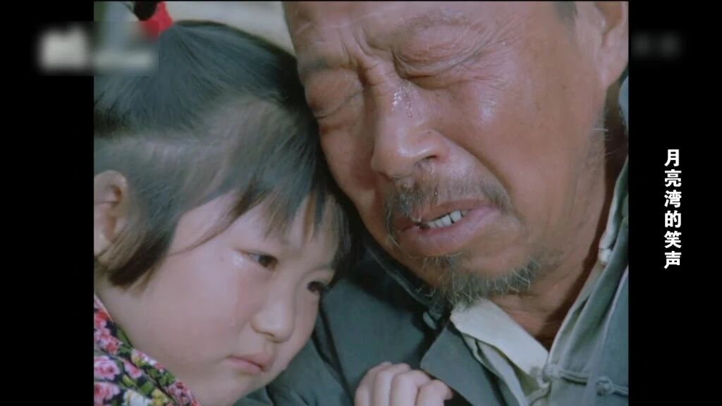 【老电影】《月亮湾的笑声》-2