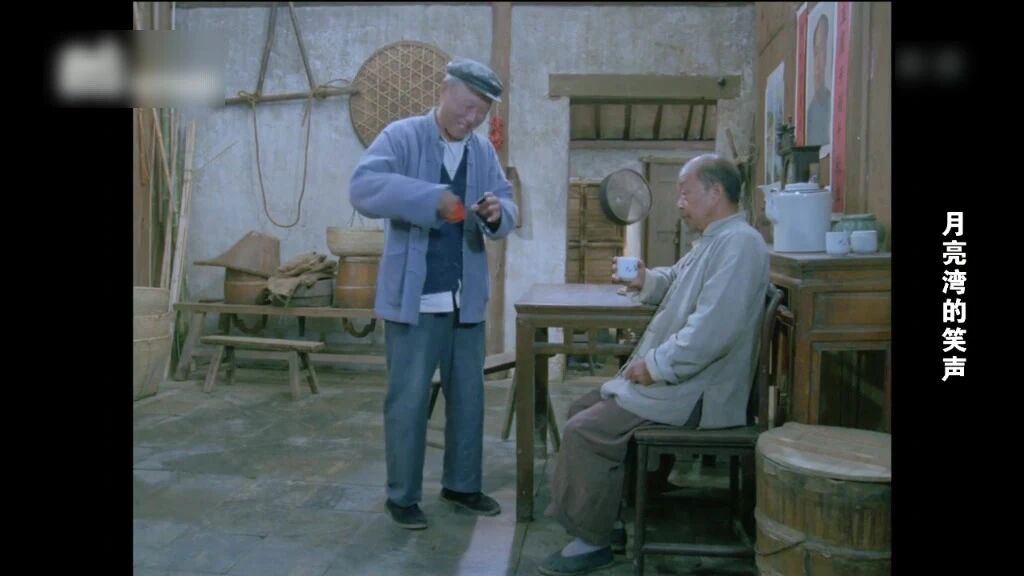 【老电影】《月亮湾的笑声》-1