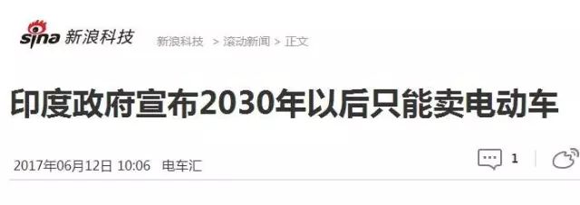 光伏路面横空出世:公路变成充电宝