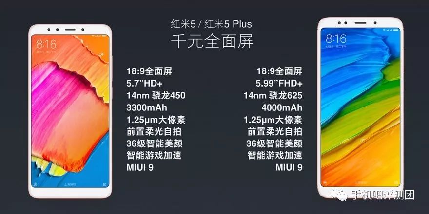 红米2s参数_红米2s处理器_红米2s